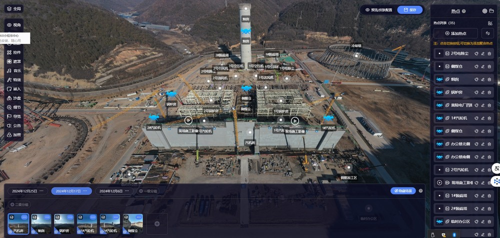 陜煤建設黃陵電廠項目部：科技賦能，“無人機+DeepSeek”雙輪驅動智慧工程建設